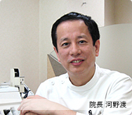 Director Wataru Kono