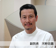 Deputy Directror Jien Kono